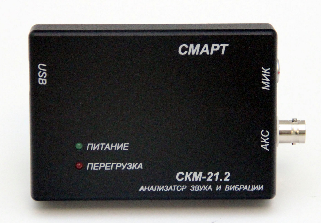 Анализатор низкочастотных сигналов СКМ-21 (комплект базовый)