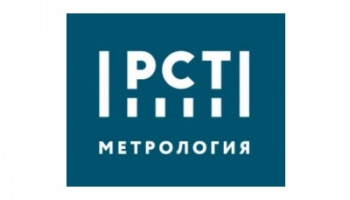 Поверка и калибровка